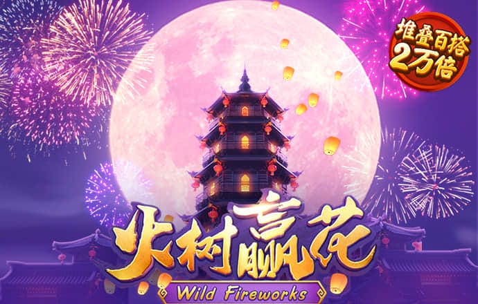 博乐体育・APP官方网站